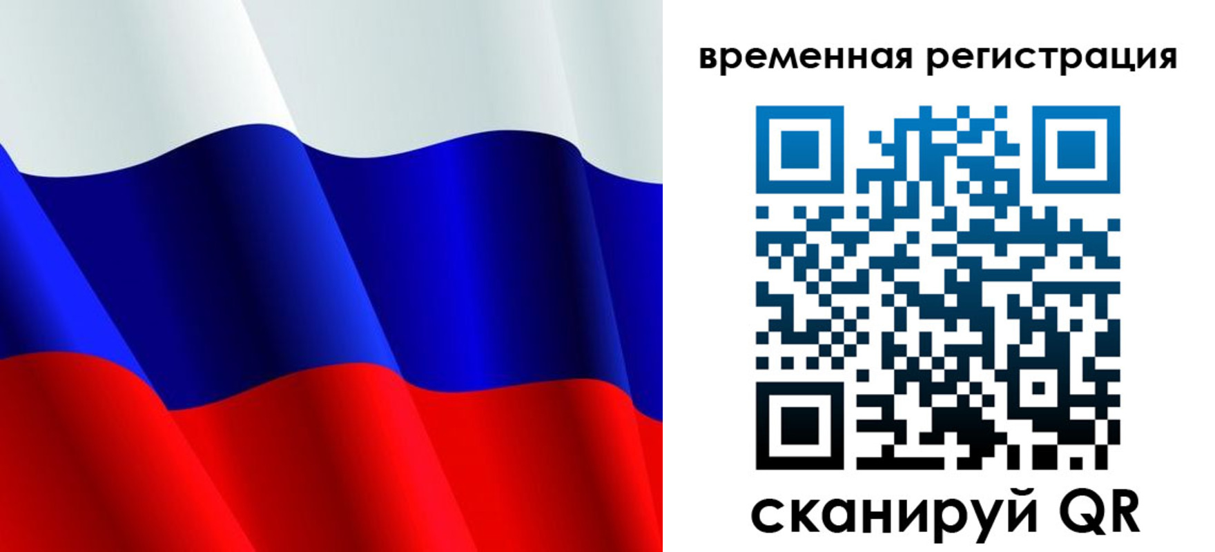 прописка штамп в Приморско-Ахтарске