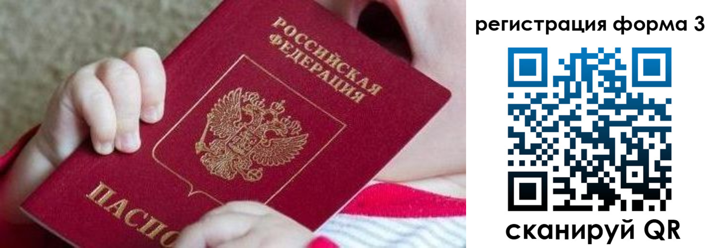 временная регистрация надежно в Приморско-Ахтарске